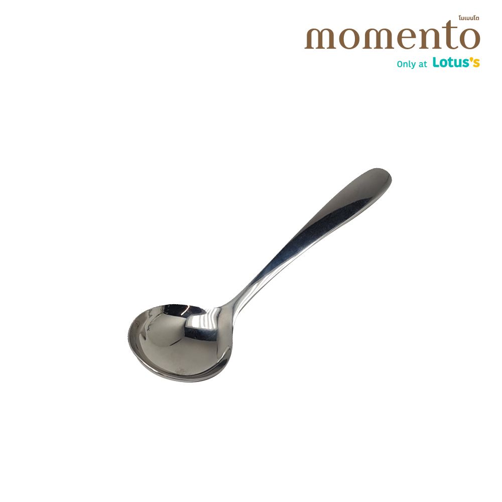 โมเมนโต ช้อนซุปกลมเล็กสีเงิน 1ชิ้น