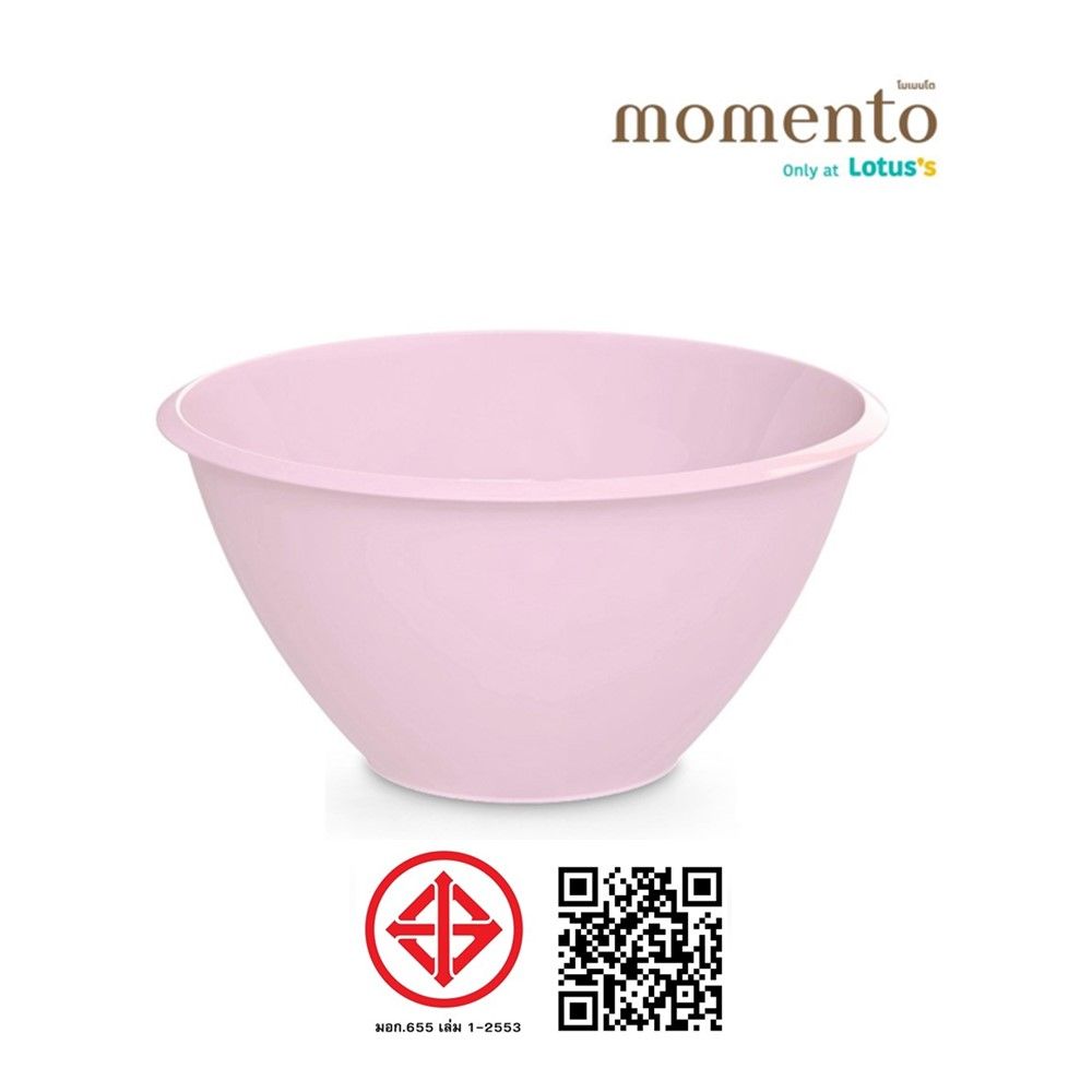 MOMENTOกะละมังชมพู 4ลิตร