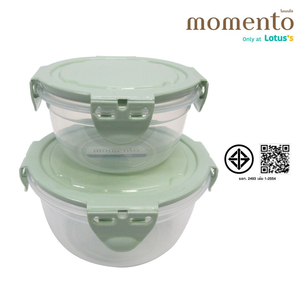 โมเมนโต ชุดกล่องล็อคกลม AB สีเขียว