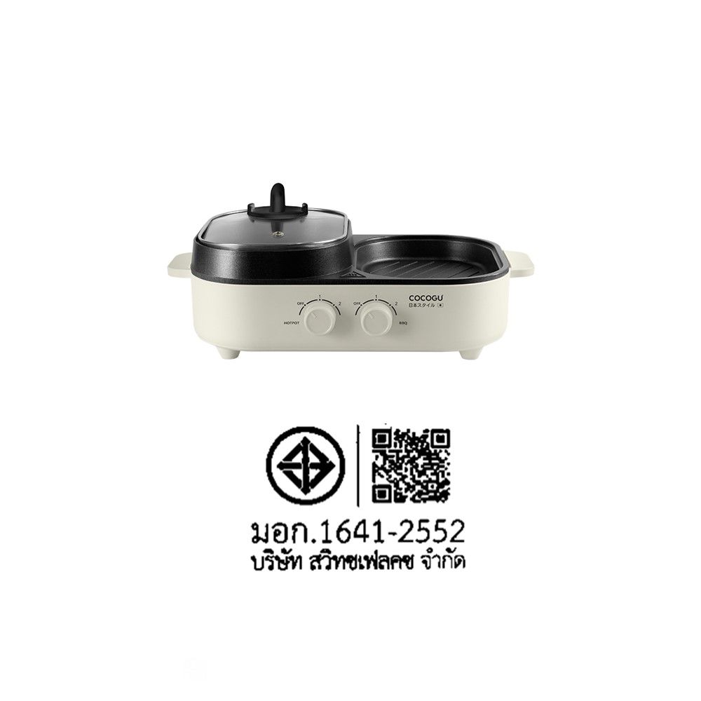 COCOGU 2IN1 GRILL-SHABU BOILER#G16/G10