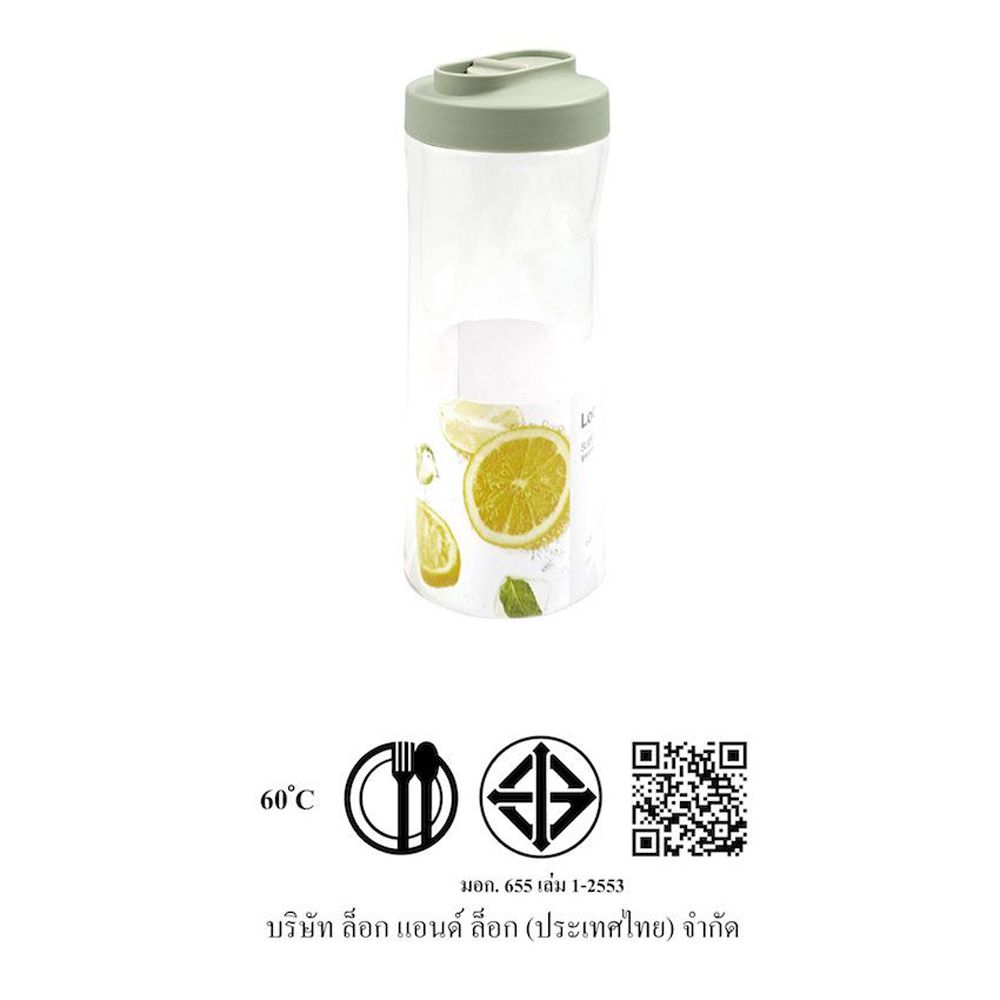 LOCK N LOCK ขวดน้ำ สีมิ้นท์ 1.2 ล.