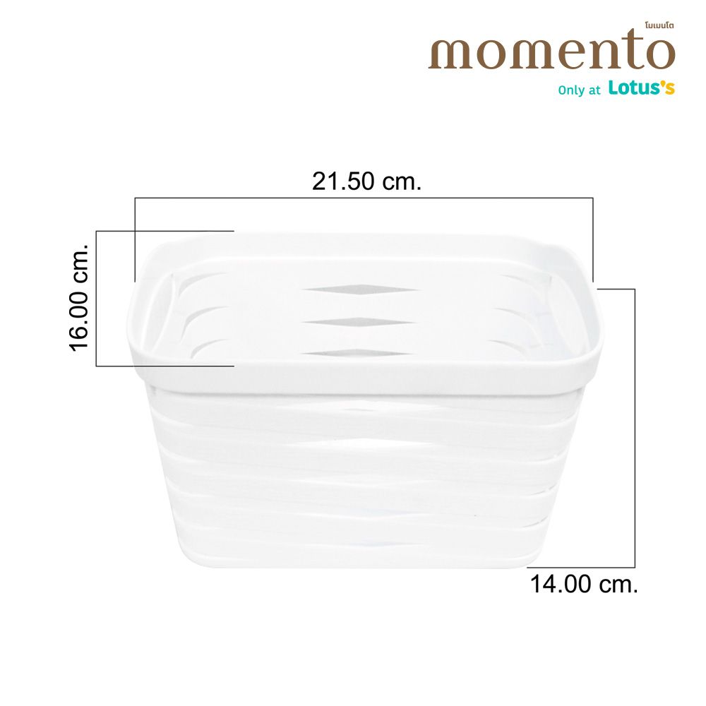 MOMENTO ตะกร้าครอส ขนาด 21.50 ซม.
