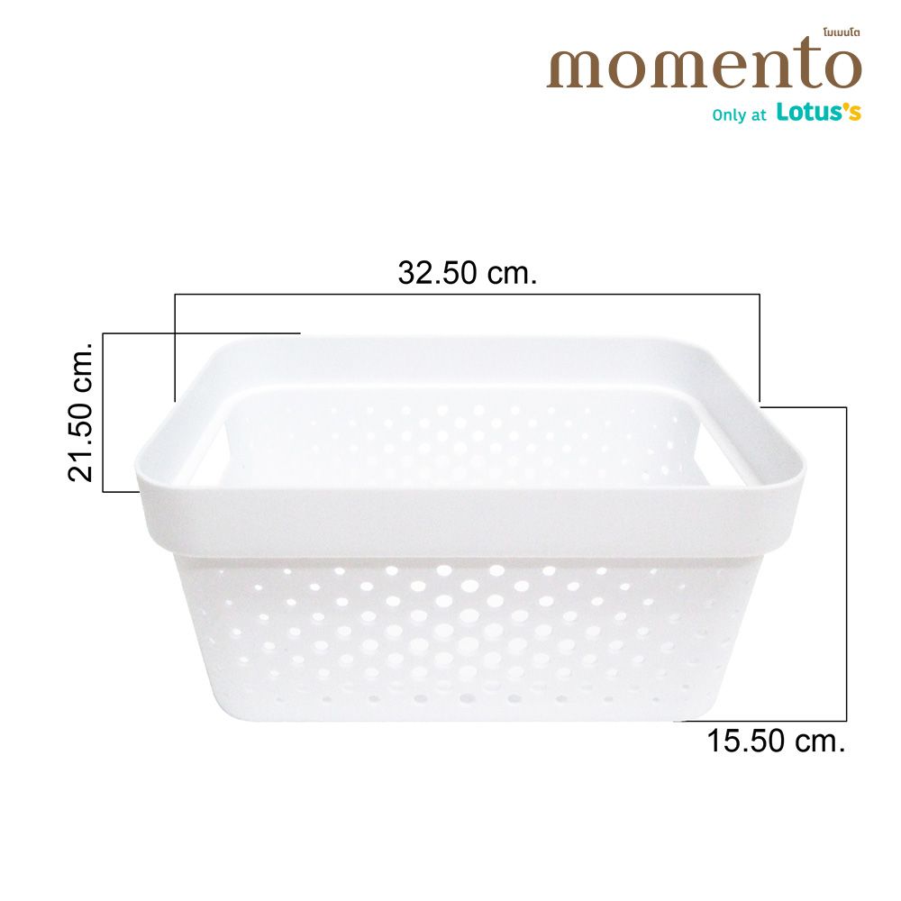 MOMENTO ตะกร้าTUPE ขนาด 32.50 ซม.