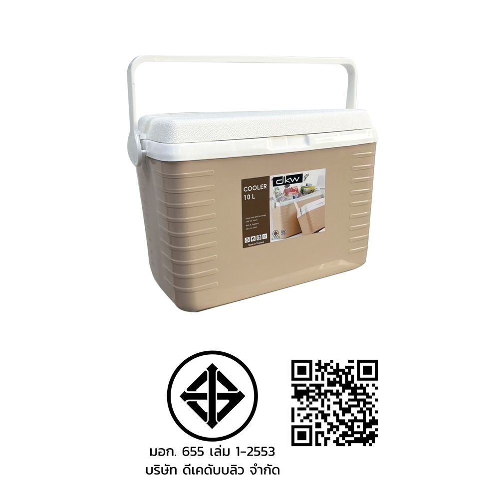 DKW กระติกน้ำแข็ง 10 ลิตร (คละแบบ)