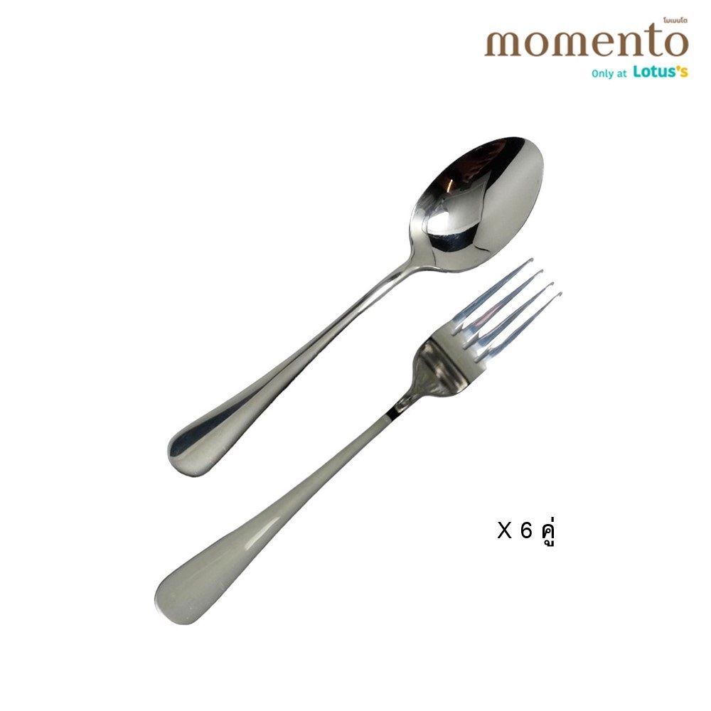 โมเมนโต ช้อนส้อม CLASSIC เงิน 2.5 มม.แพ็ค 6คู่