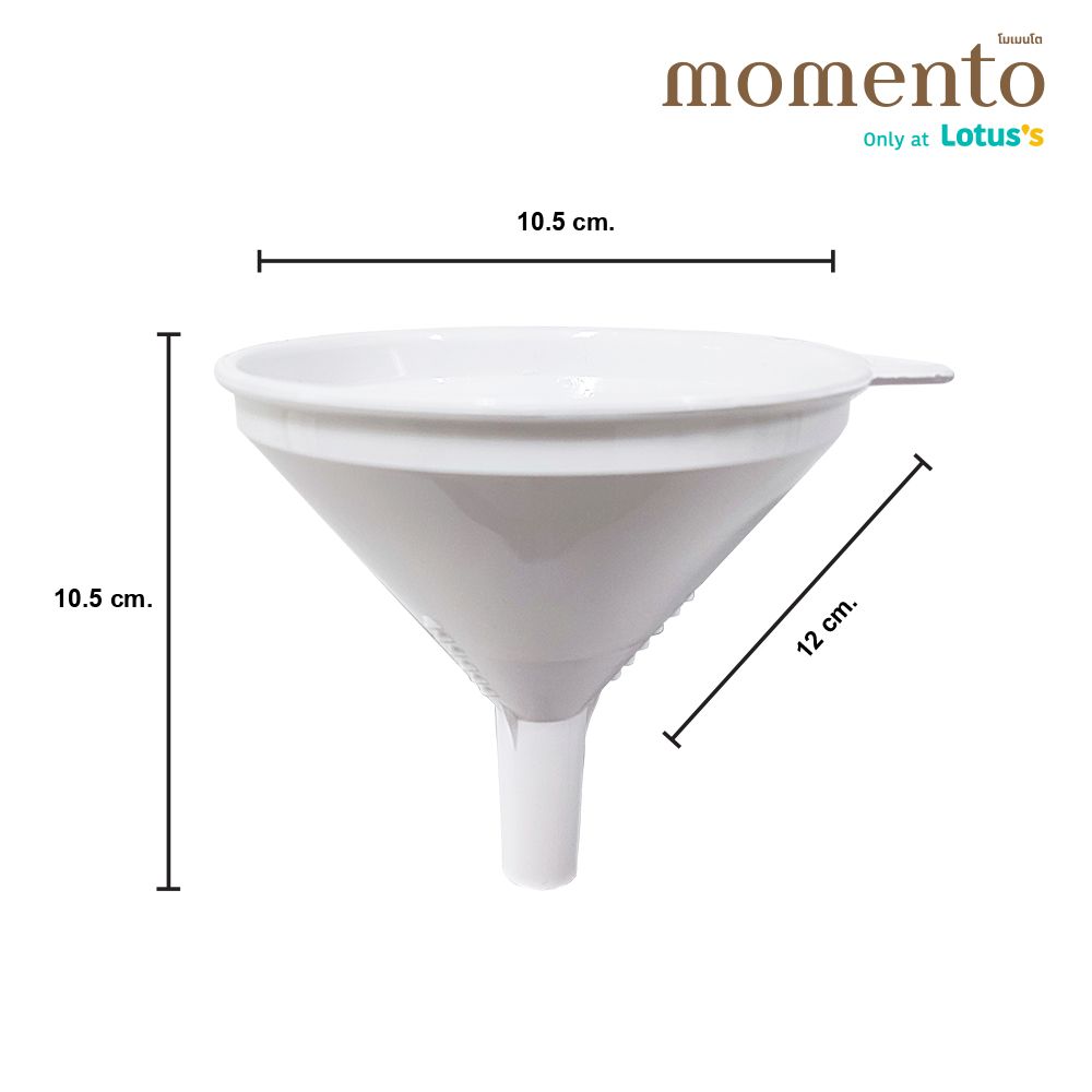 กรวยกรองพลาสติก 4 นิ้ว X 2