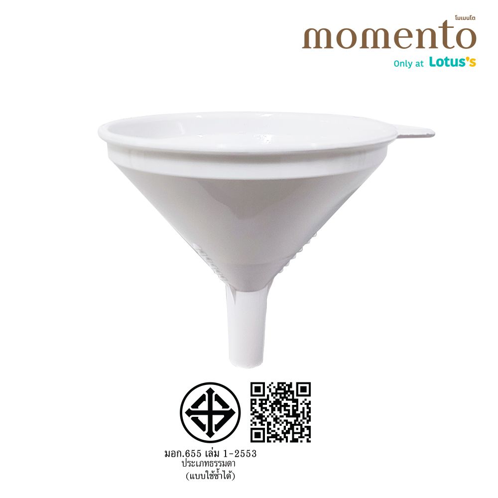 กรวยกรองพลาสติก 4 นิ้ว X 2