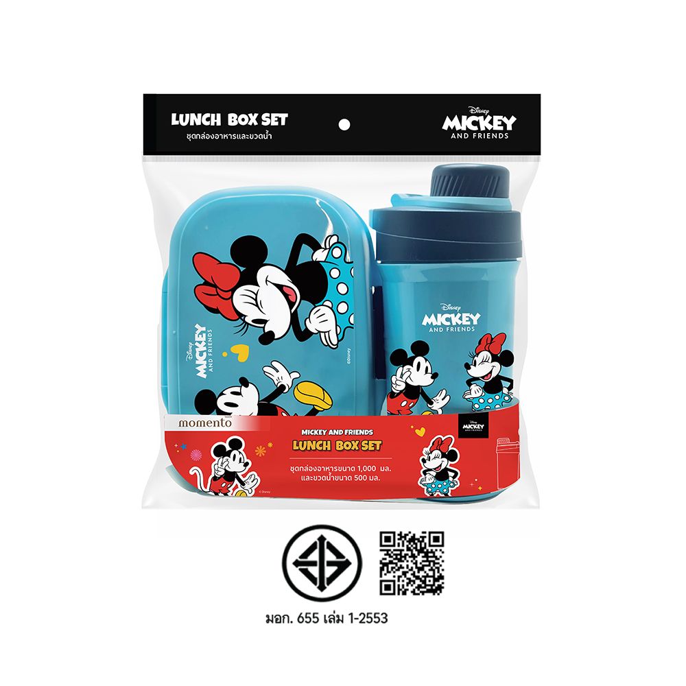 LOTUSS DISNEY ชุดเซตกล่องอาหาร+ขวดน้ำสีฟ้า
