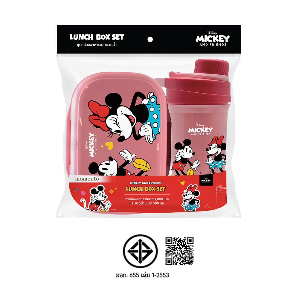 LOTUSS DISNEY ชุดเซตกล่องอาหาร+ขวดน้ำสีชมพู