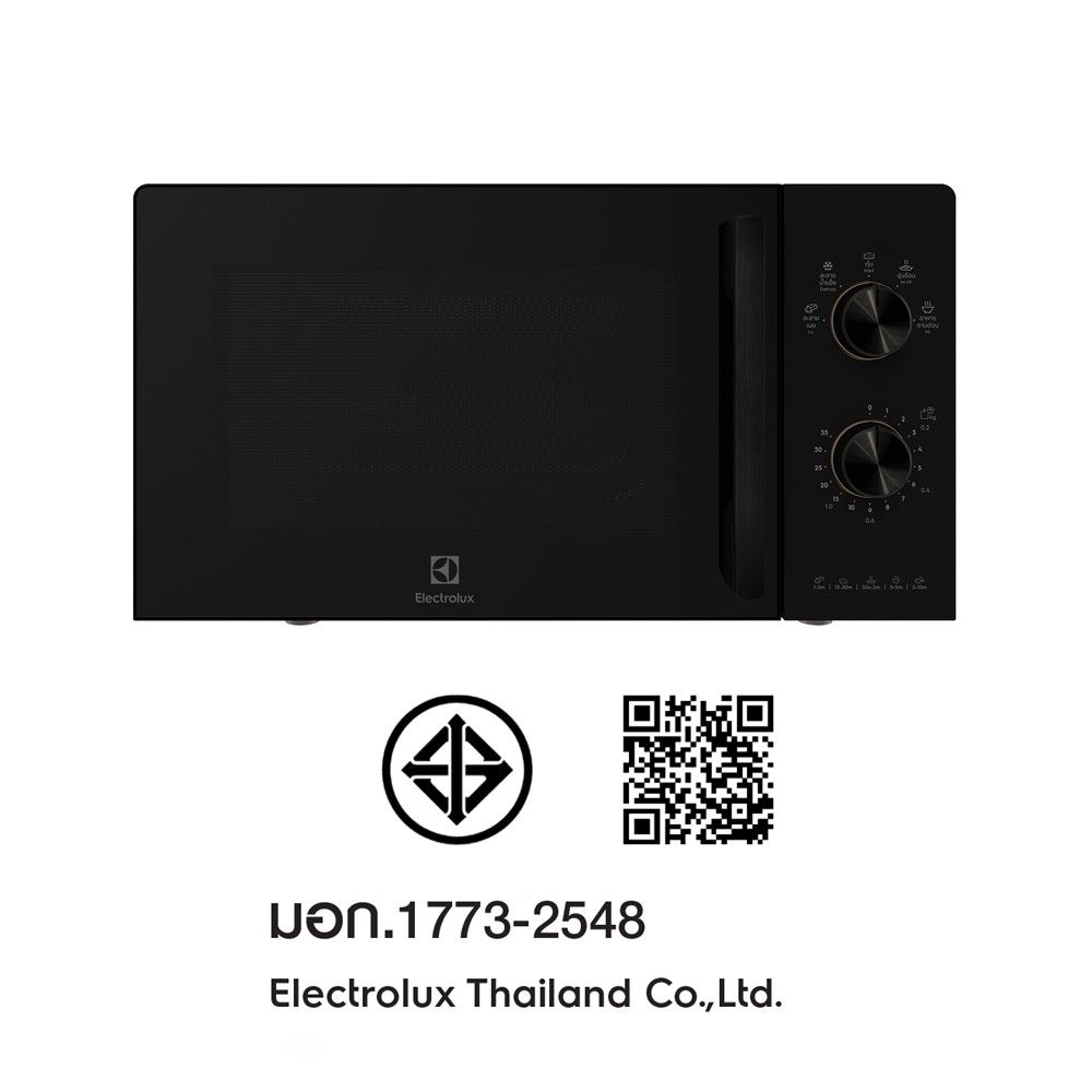 ELECTROLUX ไมโครเวฟ 20 ลิตร EMM20K22B