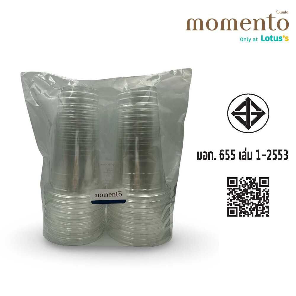 โมเมนโต แก้ว PET ปาก 98 ซม. 22 ออนซ์ 20 ใบ