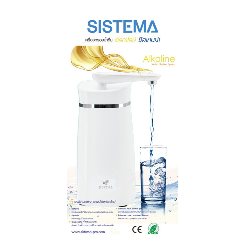 SISTEMA ALKALINE 5 STAGE WATER PURIFIER
