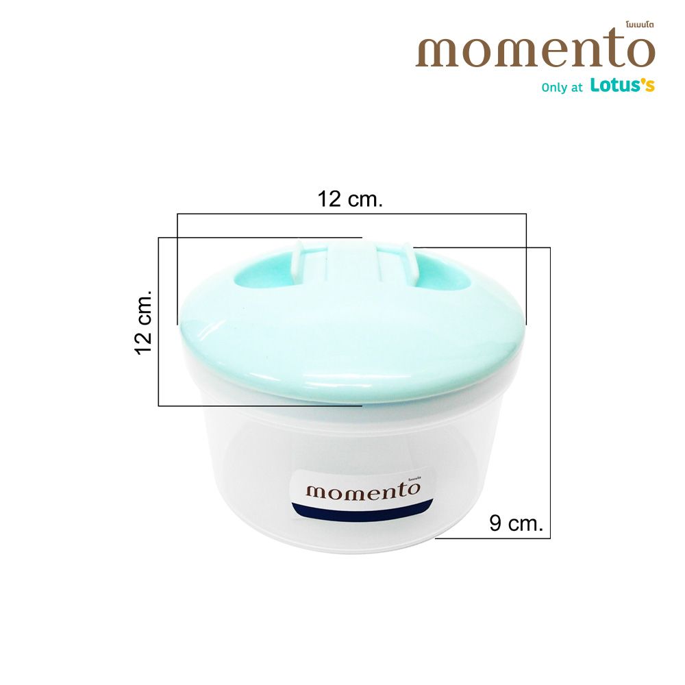 โมเมนโต โหลกลมสูญญากาศ 0.64 ลิตร