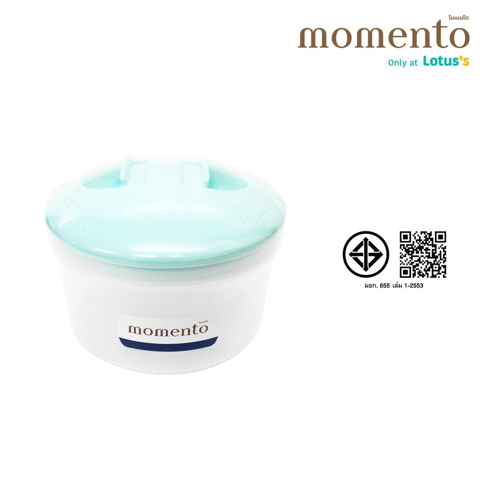 โมเมนโต โหลกลมสูญญากาศ 0.64 ลิตร