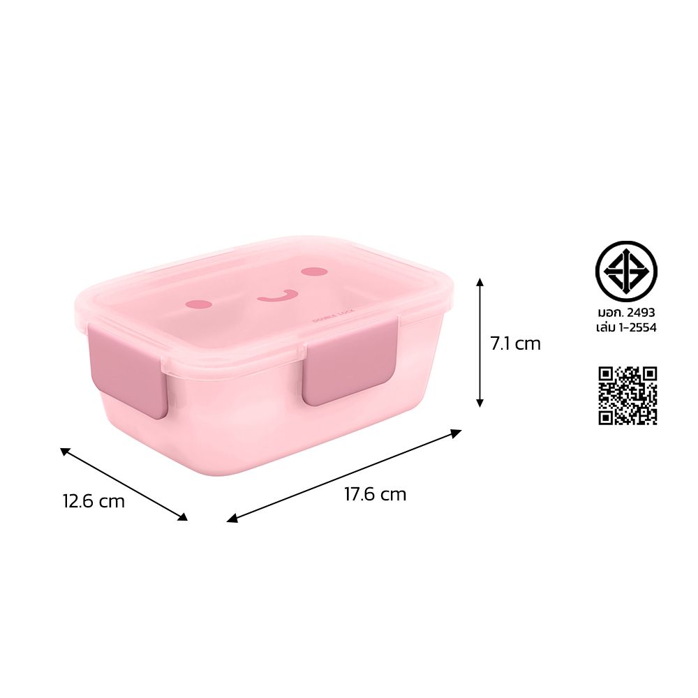 DOUBLE LOCK กล่องอาหารลาย SMILE NO.1372 สีชมพู 930 มล.