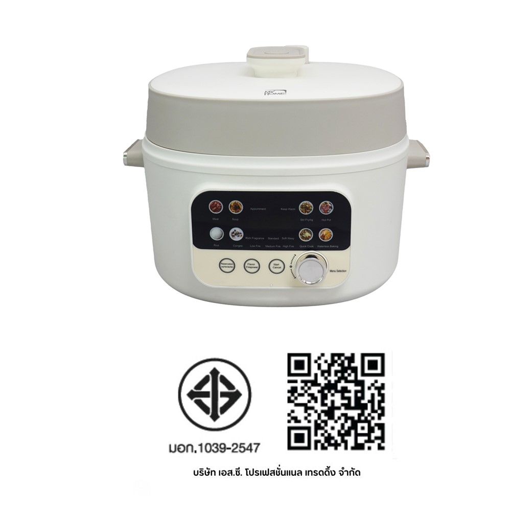 MY HOME หม้อหุงข้าวแรงดัน 1.8L รุ่น CR1801