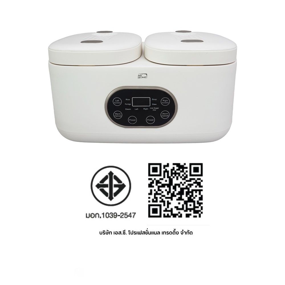 MY HOME หม้อหุงข้าว 2IN1 รุ่น RC2101