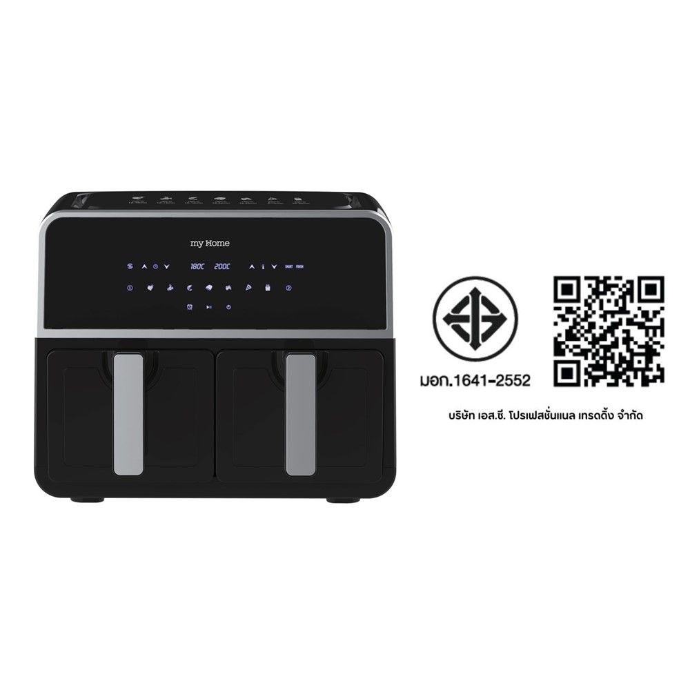 MY HOME หม้อทอดดิจิตอล 2 IN 1 HT-A16