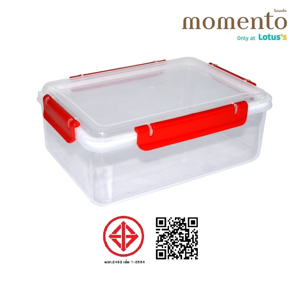 MOMENTO กล่องอาหารล๊อคแดง 1900 มล.