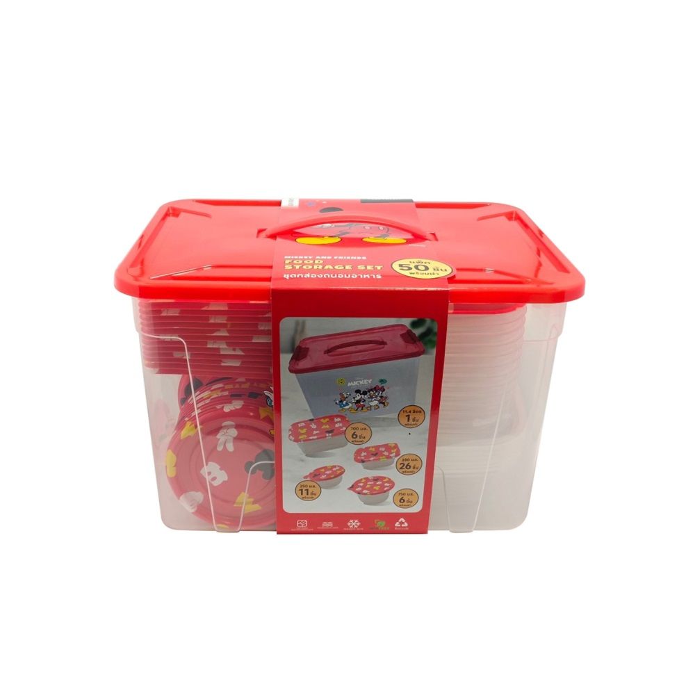 LOTUSS DISNEY FOOD STORAGE CONTAINER SET 50PIECES WITH LIDS