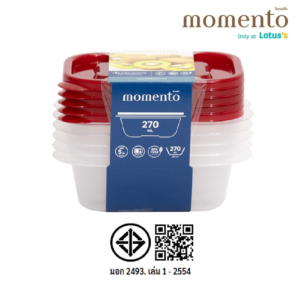 โมเมนโต กล่องเก็บอาหารเหลี่ยม 270 มล. แพ็ค 5