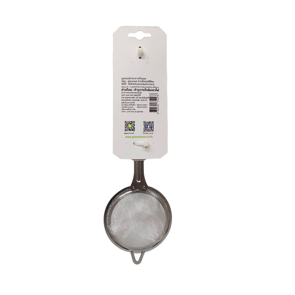 COOKING TOOLS COLANDER