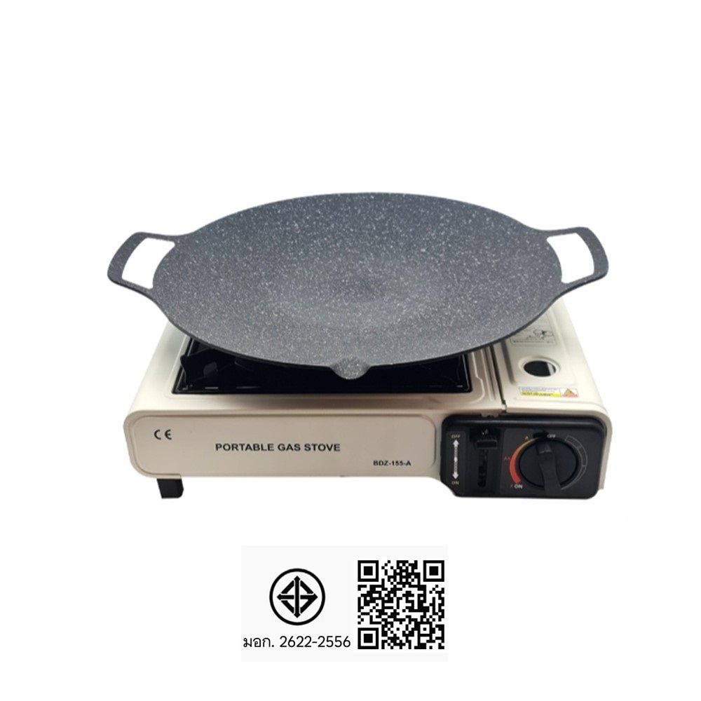 เซตเตาแก๊สปิคนิค พร้อมกระทะปิ้งย่าง 33 ซม