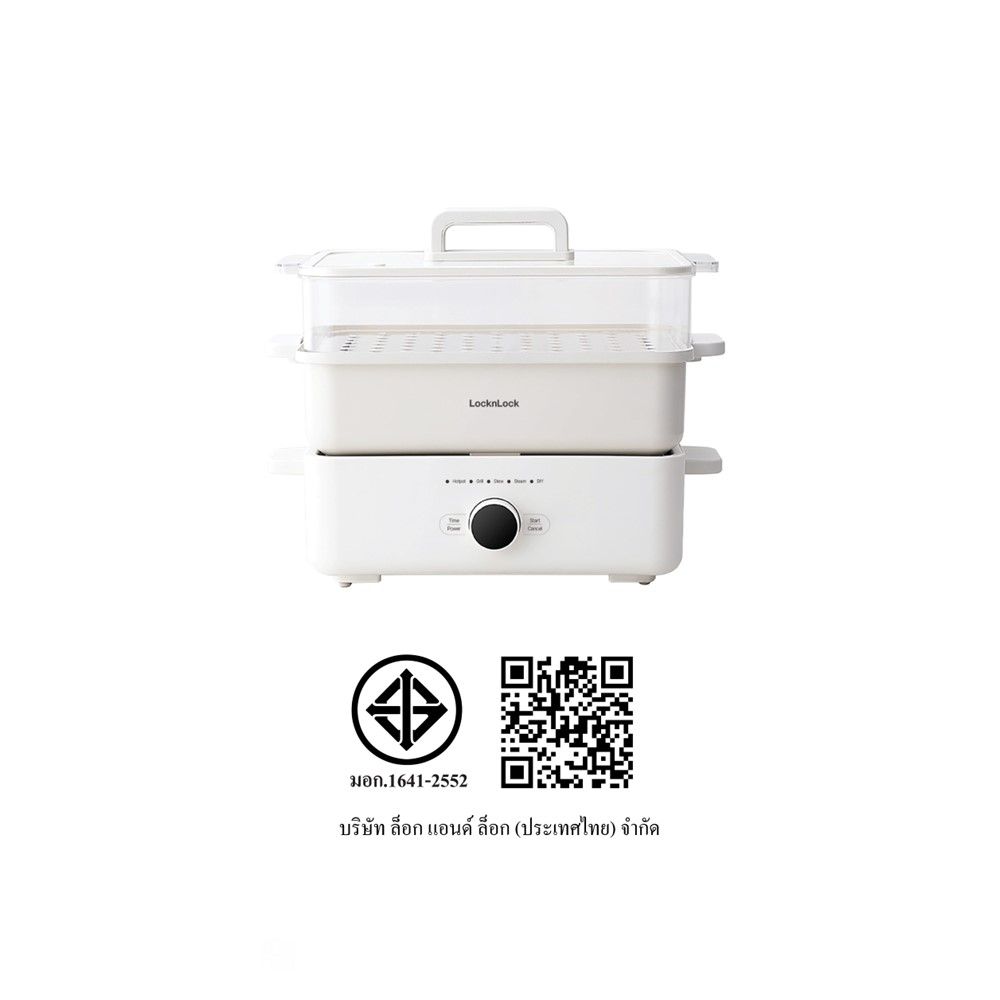 LOCK N LOCK เตาอเนกประสงค์ 4.5L. EJP154IVY