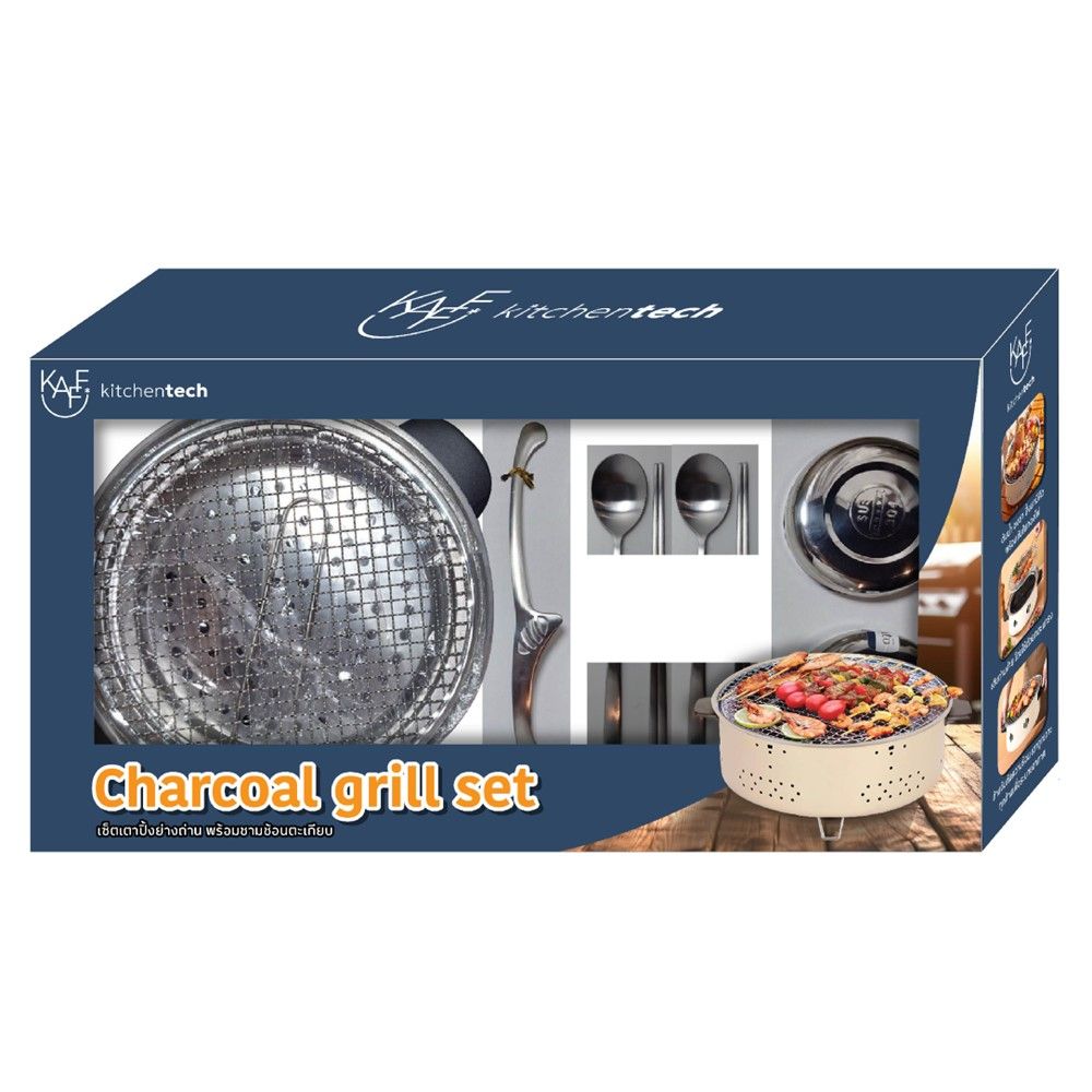 เซตเตาปิ้งย่างถ่านพร้อมชามช้อนตะเกียบ