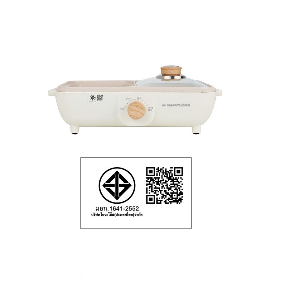 SMARTHOME กระทะไฟฟ้า SM-EG1303