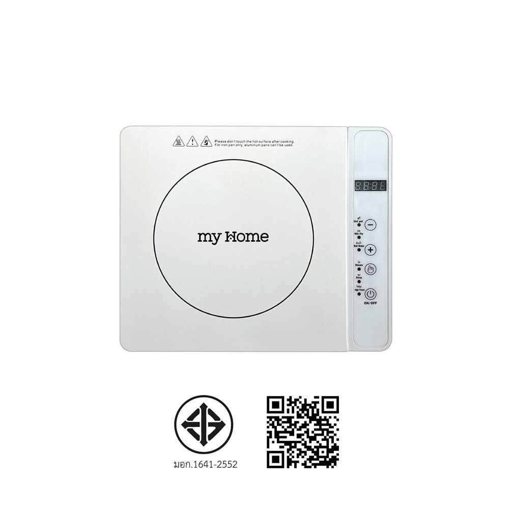 MY HOME เตาแม่เหล็กไฟฟ้า+หม้อ#IND001