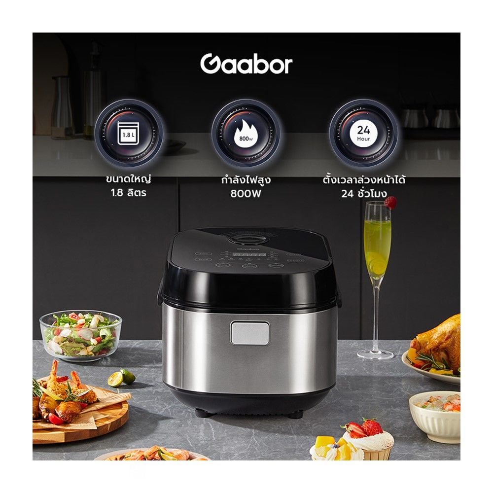 GAABOR RICE COOKER GR-S50D