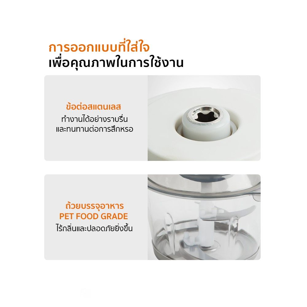 GAABOR FOOD PROCESSOR MG20M-WH02A