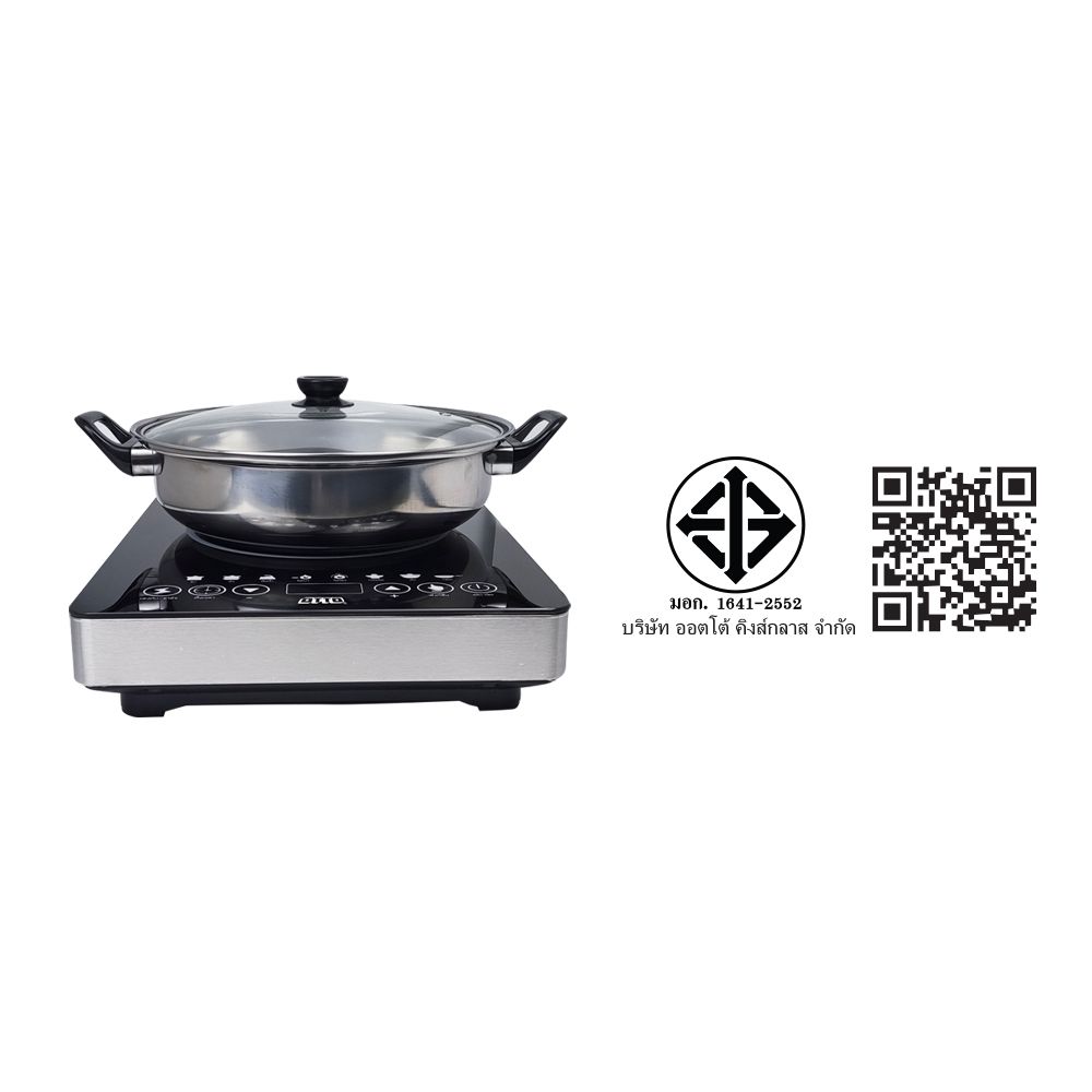 OTTO INDUCTION COOKER 1800 W