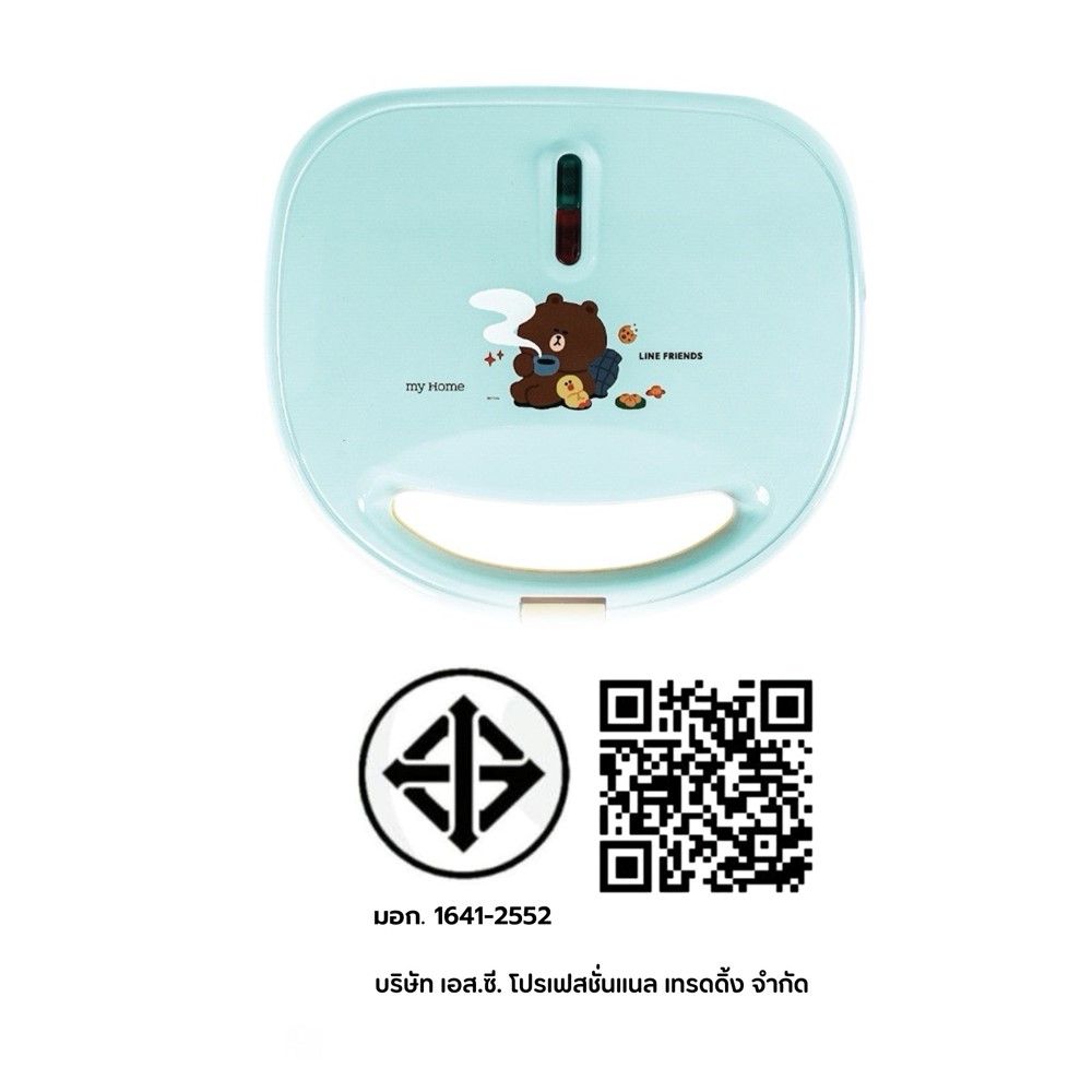 MY HOME เครื่องทำแซนวิช LINE SW244 สีเขียว