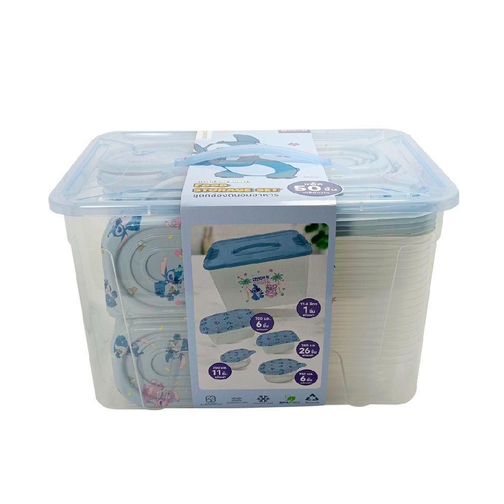 LOTUSS DISNEY FOOD BOX+LID STITCH 50PCS.