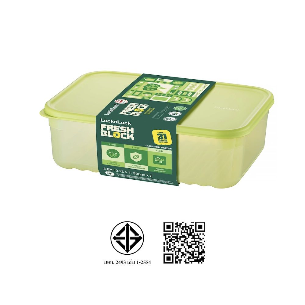 LOCK N LOCK ชุดกล่องถนอมอาหาร FRESH BLOCK 3 ชิ้น