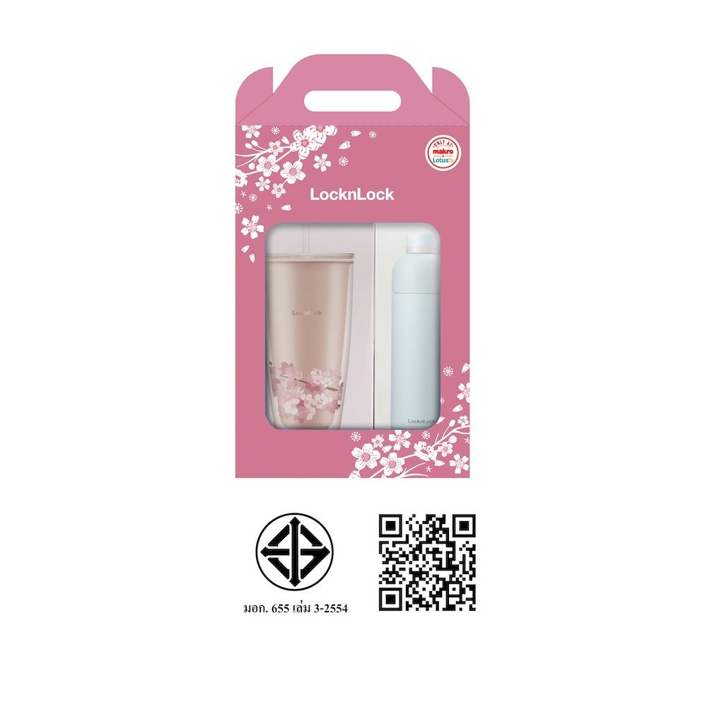 LOCK N LOCK ชุดกิ๊ฟเซ็ทวาเลนไทน์สีมิ้นท์ 2 ชิ้น