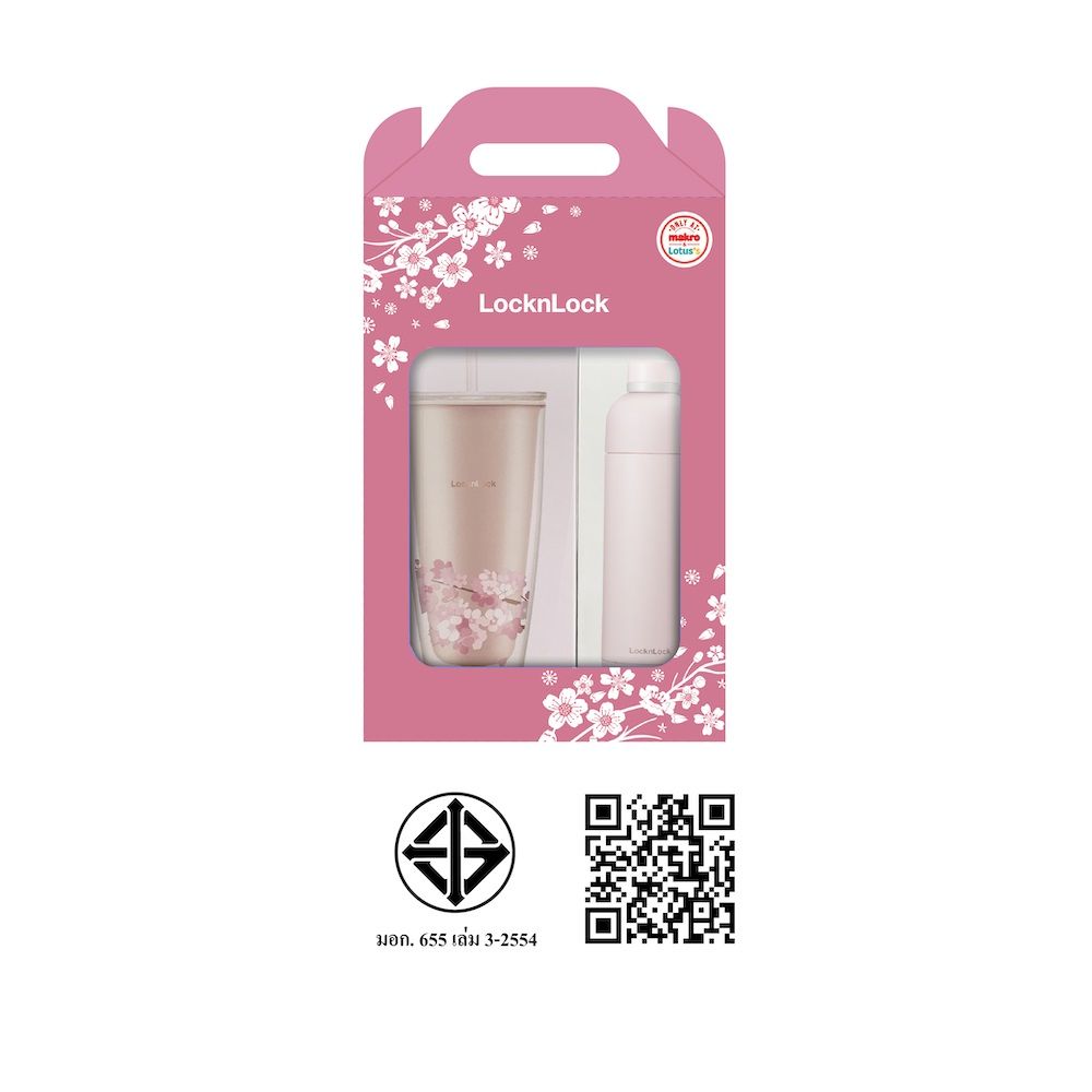 LOCK N LOCK ชุดกิ๊ฟเซ็ทวาเลนไทน์สีชมพู 2 ชิ้น