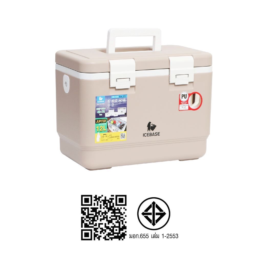 กระติกเก็บความเย็น สีครีม 12 ลิตร
