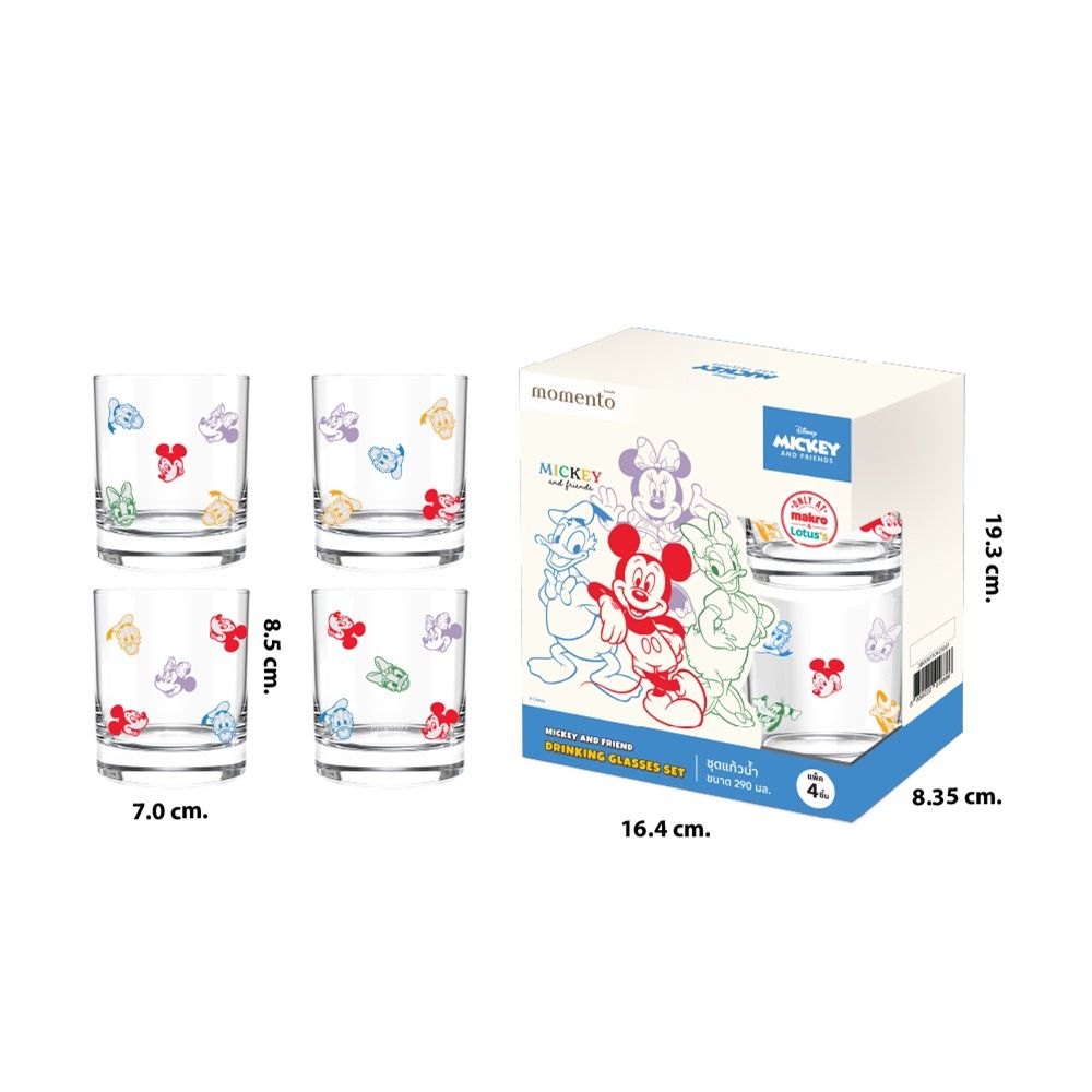 ชุดแก้วน้ำ มิกกี้แอนด์เฟรนด์ 385 มล. แพ็ค 4