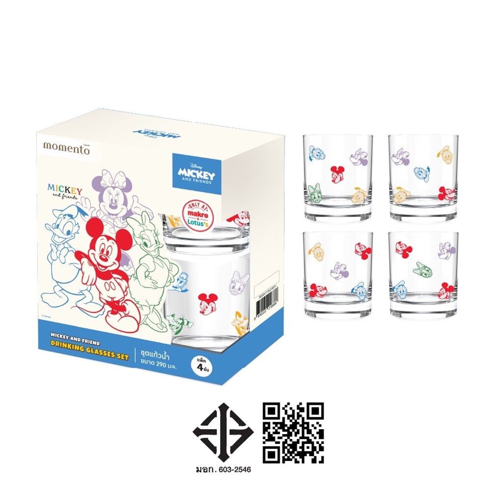ชุดแก้วน้ำ มิกกี้แอนด์เฟรนด์ 385 มล. แพ็ค 4