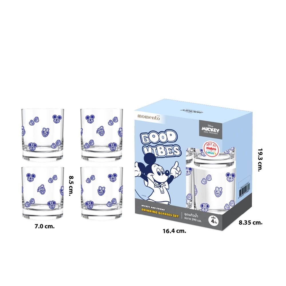ชุดแก้วน้ำ มิกกี้ซัมเมอร์แคมป์ 385 มล. แพ็ค 4