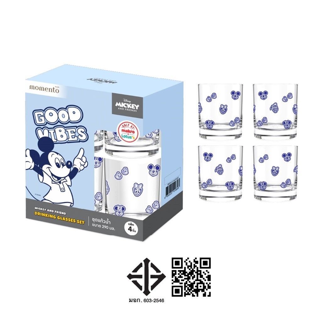 ชุดแก้วน้ำ มิกกี้ซัมเมอร์แคมป์ 385 มล. แพ็ค 4