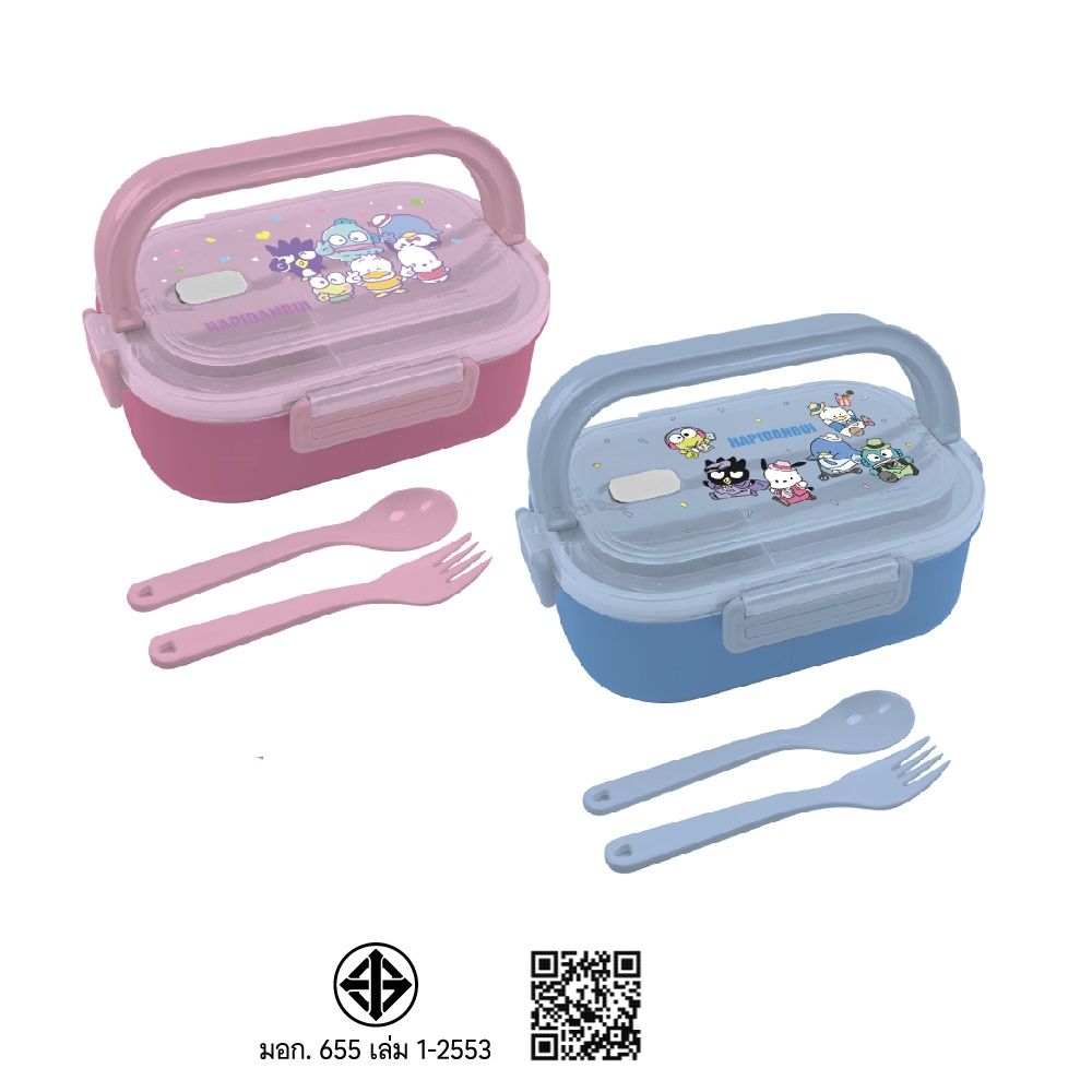 กล่องข้าว PPหูหิ้ว ซานริโอ 1100 มล.+ช้อนส้อม (คละแบบ)