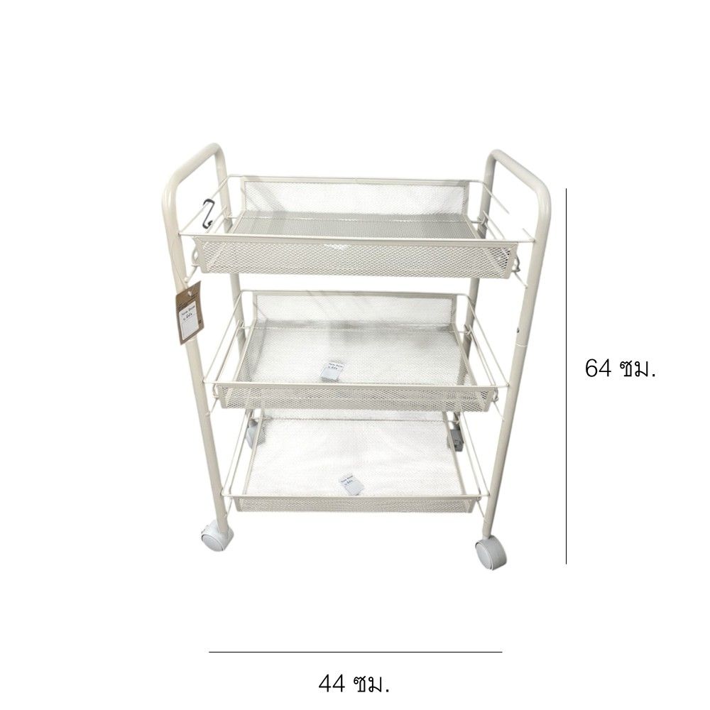 ชั้นวางของอเนกประสงค์มีล้อ 3 ชั้น