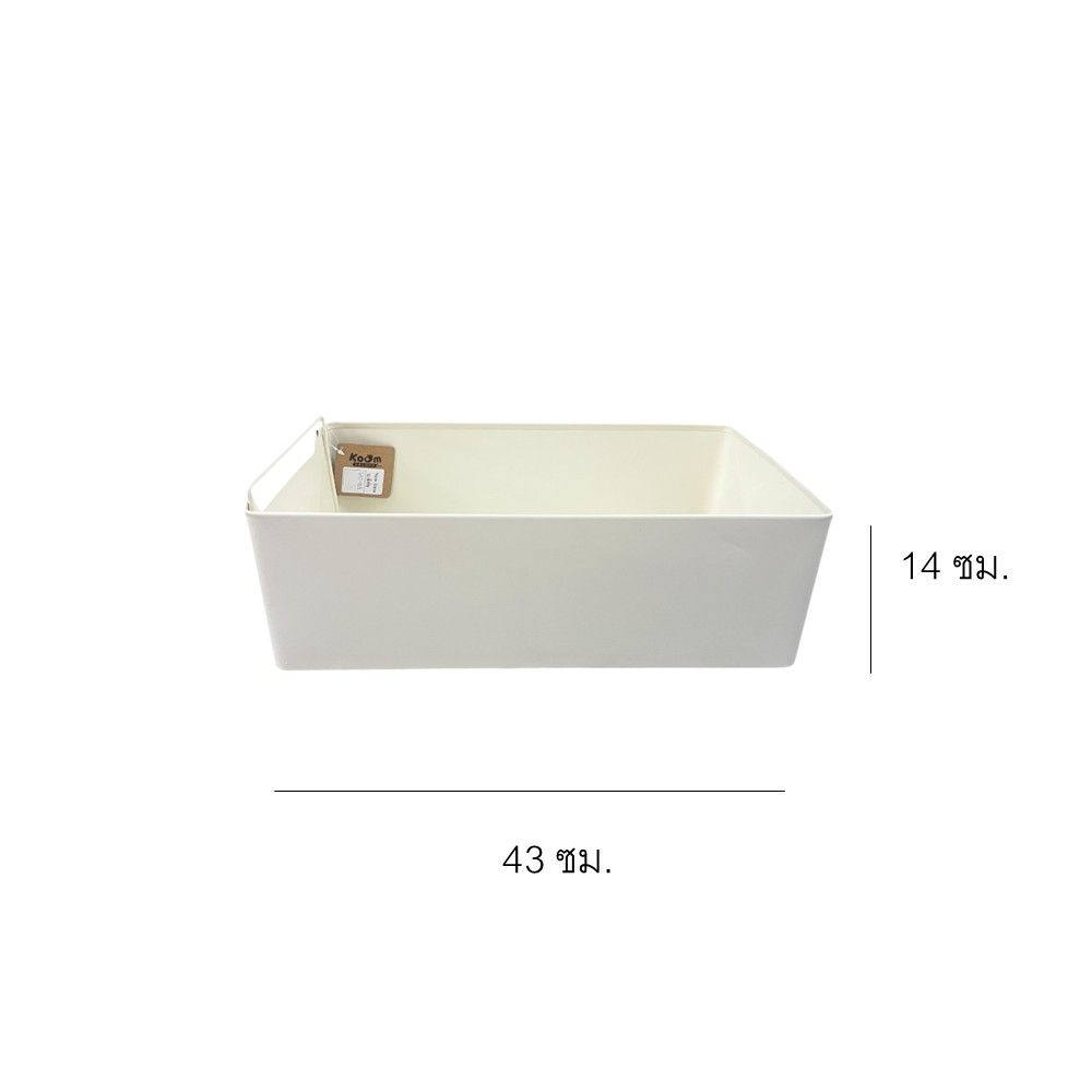 PULL-OUT KITCHEN STORAGE BOX 43X25X14 CM