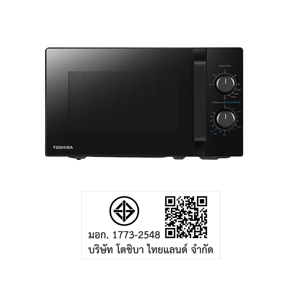 TOSHIBA ไมโครเวฟ/ย่าง 20ลิตร #MW2-MG20PE(BK)