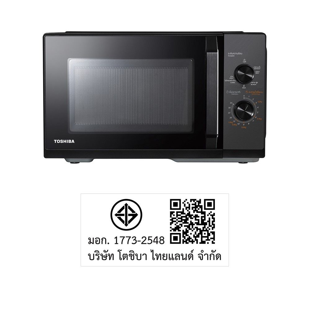TOSHIBA ไมโครเวฟ/ย่าง 25ลิตร #MW3-MG25PC(BK)