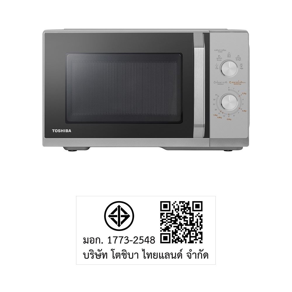 TOSHIBA MICROWAVE 25L #MW3-MM25PE(SG)